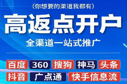 案例分享：百度推广代理商如何为企业创造价值
