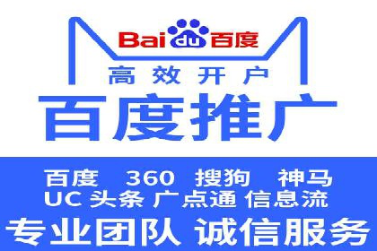 信息流广告投放公司案例策略解析