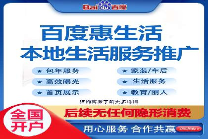 百度SEM竞价推广实战，案例分享实战经验